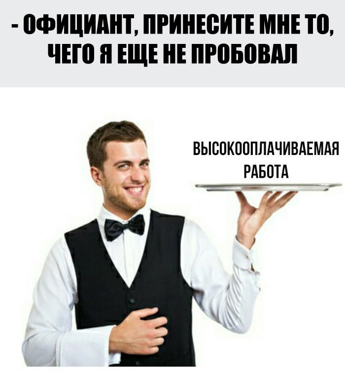 Конкурс принеси мне это Конкурс принеси мне это