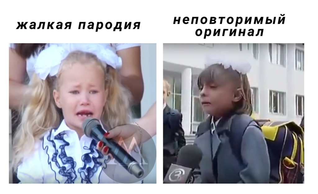 Как сделать мем неповторимый оригинал 63 Как сделать мем неповторимый оригинал 121