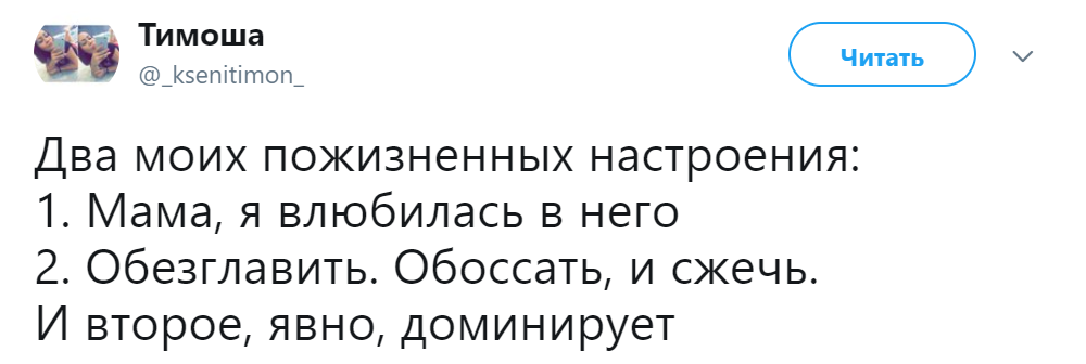 обезглавить обоссать и сжечь (2)