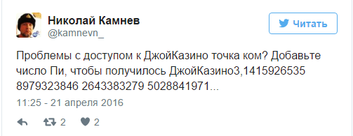 джой казино проблемы джой казино проблемы