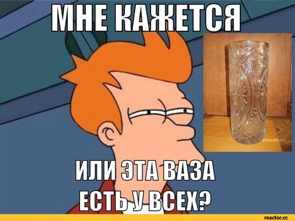 Что то подозревает мем. Смотреть фото Что то подозревает мем. Смотреть картинку Что то подозревает мем. Картинка про Что то подозревает мем. Фото Что то подозревает мем