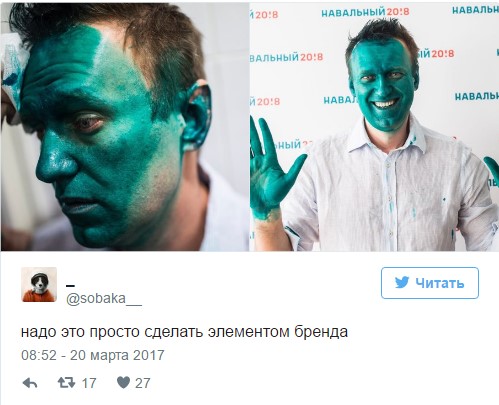 Навального слили. Навальный мемы. Отравление Навального Мем. Навальный мемы новичок.