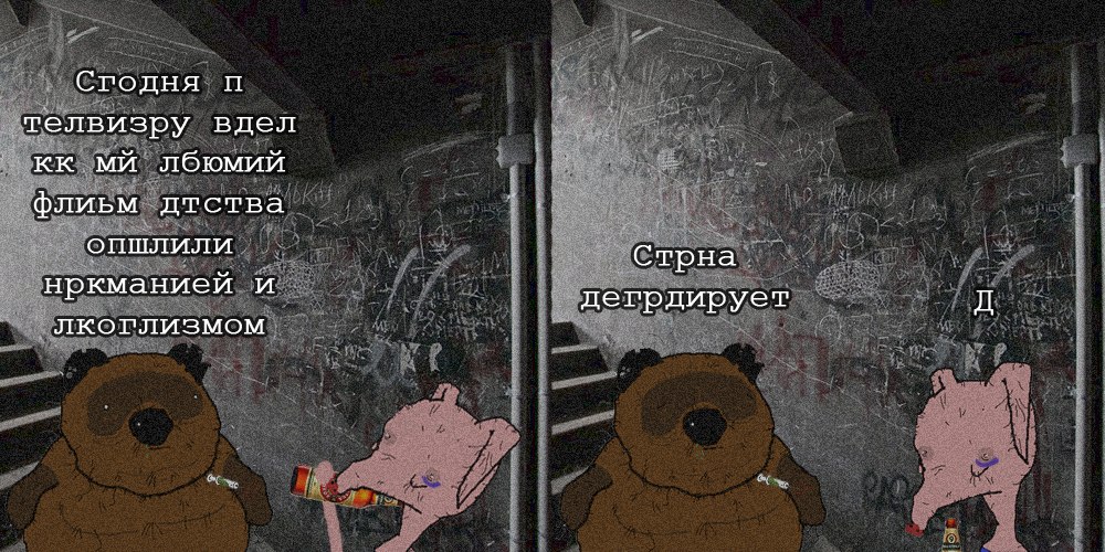 Что такое чики винни. %D0%B2%D0%BE%D0%BD%D0%BD%D0%B8 %D0%B8 %D0%BF%D0%BE%D1%82%D0%B0%D1%87%D0%BE%D0%BA. Что такое чики винни фото. Что такое чики винни-%D0%B2%D0%BE%D0%BD%D0%BD%D0%B8 %D0%B8 %D0%BF%D0%BE%D1%82%D0%B0%D1%87%D0%BE%D0%BA. картинка Что такое чики винни. картинка %D0%B2%D0%BE%D0%BD%D0%BD%D0%B8 %D0%B8 %D0%BF%D0%BE%D1%82%D0%B0%D1%87%D0%BE%D0%BA. В Англии вышла новая книга для детей с говорящим названием «В поисках Вини» и стала открытием не только для основных читателей, но и для их родителей. Там пишут, что Винни на самом деле был женского пола, брюнеткой и родом из Канады. Конечно же во всех мультиках Винни-Пух был хоть и без штанов, однако подразумевался мужского пола.