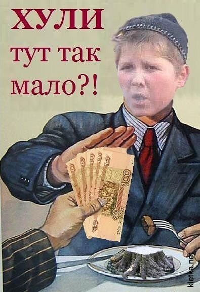 хули тут так мало опасный поцык