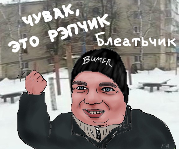 Чувак это репчик что с ним стало. Смотреть фото Чувак это репчик что с ним стало. Смотреть картинку Чувак это репчик что с ним стало. Картинка про Чувак это репчик что с ним стало. Фото Чувак это репчик что с ним стало