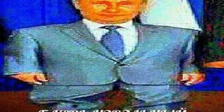 Блядь Нэвэльный, Нэвэльный