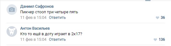6 четыре мем что значит. Смотреть фото 6 четыре мем что значит. Смотреть картинку 6 четыре мем что значит. Картинка про 6 четыре мем что значит. Фото 6 четыре мем что значит