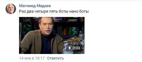 6 четыре мем что значит. Смотреть фото 6 четыре мем что значит. Смотреть картинку 6 четыре мем что значит. Картинка про 6 четыре мем что значит. Фото 6 четыре мем что значит