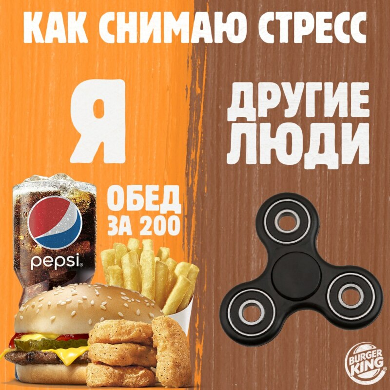 Приколы про спиннеры картинки