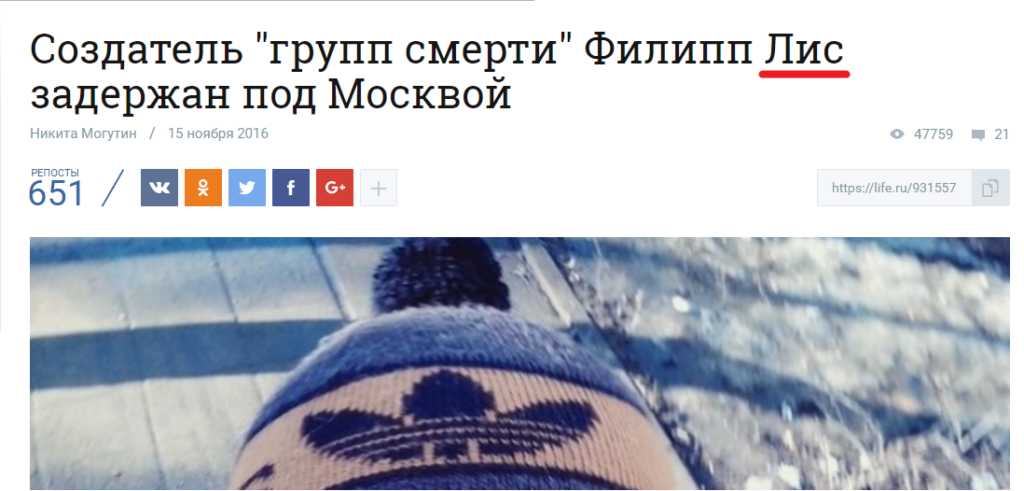 рыжий лис игра, рыжий лис мемы, что за рыжий лис, рыжий лис вк, мемы с рыжим лисом, рыжий лис синий кит, свежие мемы, какой мем популярен, стикеры вк, как получить стикер лис