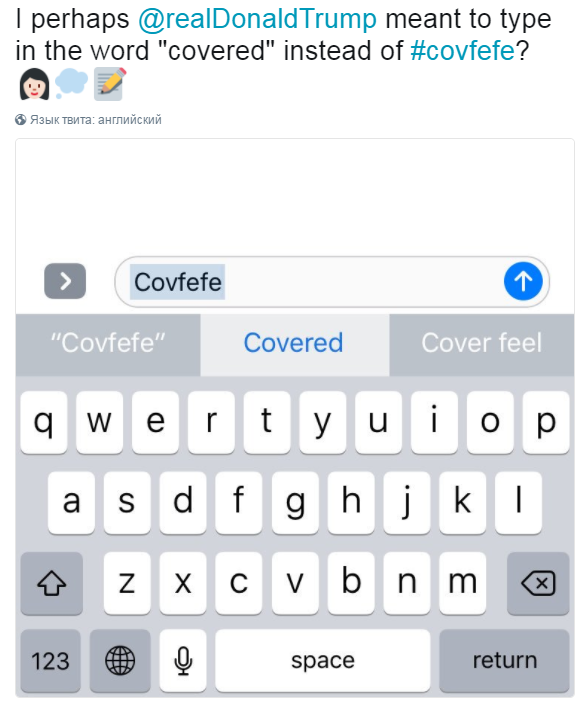 covfefe meaning
