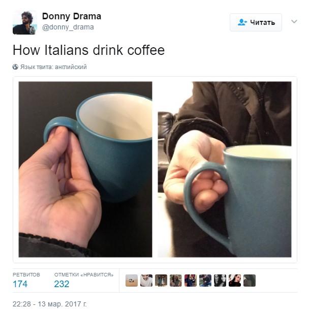 как итальянцы пьют кофе