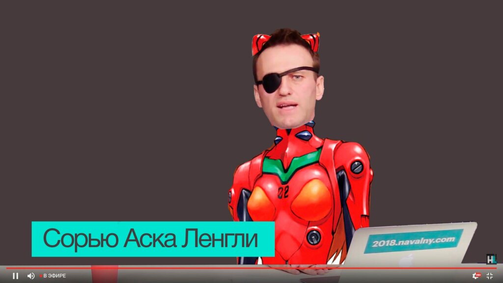 мемы навальный в повязке (18)
