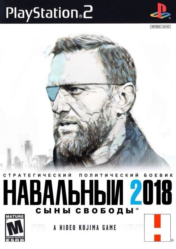 мемы навальный в повязке (3)