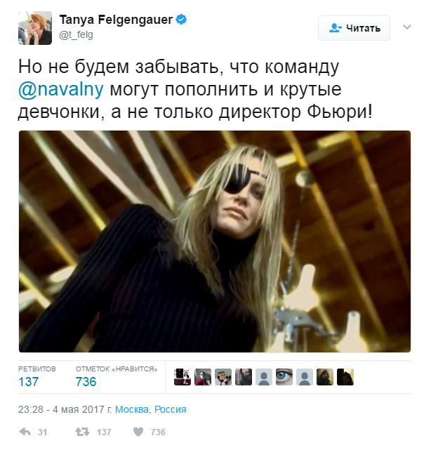 мемы навальный, навальный в повязке, навальный пират, одноглазый навальный, мемы с навальным, навальный после зеленки, фотожабы навальный, 
