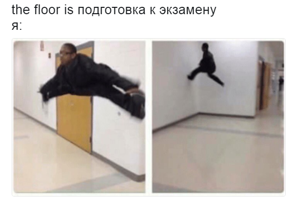 как по английски пол это лава. Смотреть фото как по английски пол это лава. Смотреть картинку как по английски пол это лава. Картинка про как по английски пол это лава. Фото как по английски пол это лава