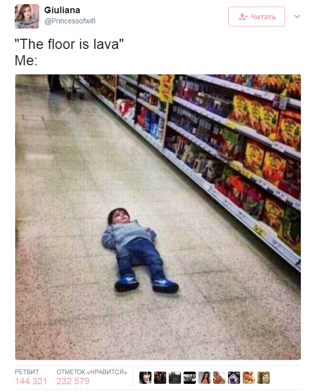 floor is lava
