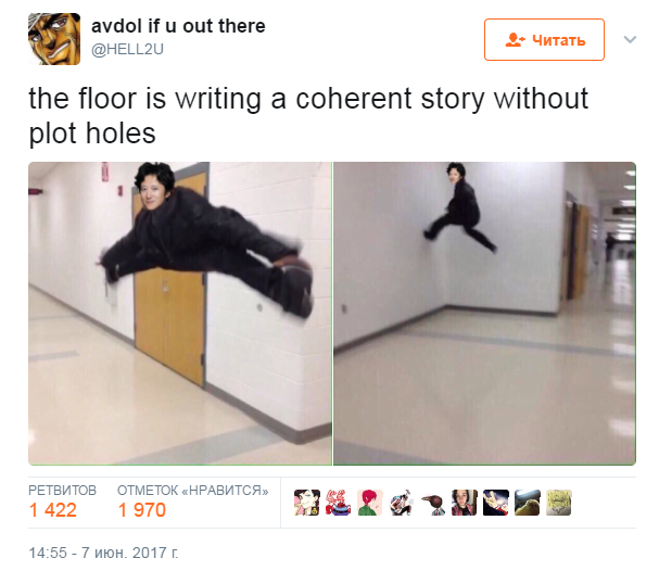 the floor is