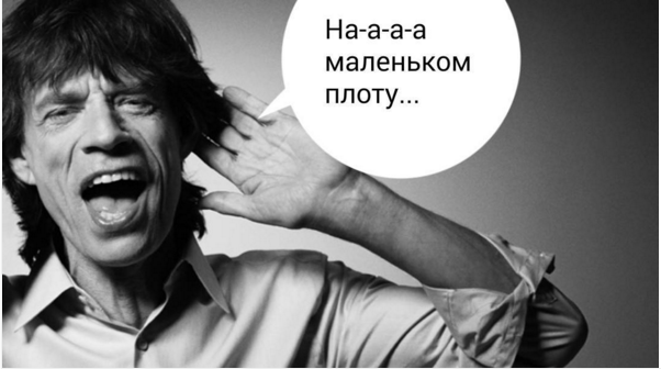 на маленьком плоту