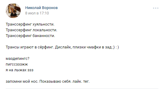 вороны сошли с ума. Смотреть фото вороны сошли с ума. Смотреть картинку вороны сошли с ума. Картинка про вороны сошли с ума. Фото вороны сошли с ума