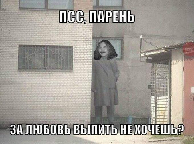 Николаев Смешные Фото