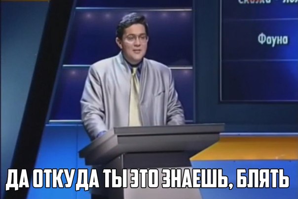 %D0%B4%D0%B0-%D0%BE%D1%82%D0%BA%D1%83%D0