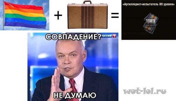 Совпадение сторон