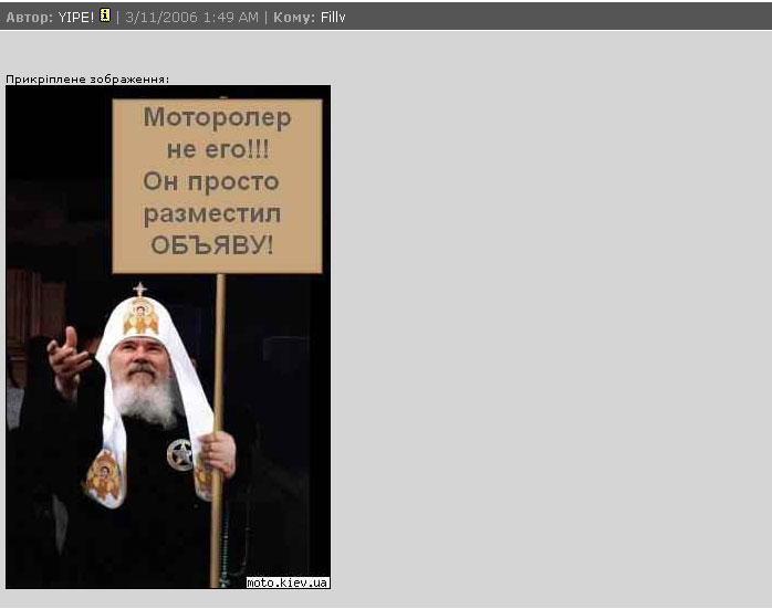 Мопед не мой что значит. Смотреть фото Мопед не мой что значит. Смотреть картинку Мопед не мой что значит. Картинка про Мопед не мой что значит. Фото Мопед не мой что значит