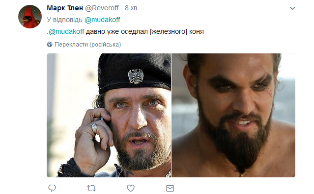 российская игра престолов (2)