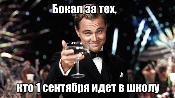 https://memepedia.ru/wp-content/uploads/2017/08/%D1%81%D0%BA%D0%BE%D1%80%D0%BE-1-%D1%81%D0%B5%D0%BD%D1%82%D1%8F%D0%B1%D1%80%D1%8F-%D0%BC%D0%B5%D0%BC%D1%8B-3.jpg