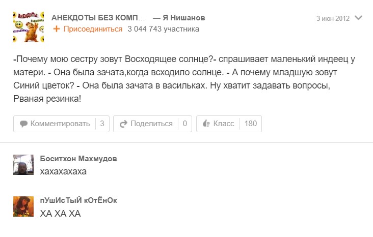 называй меня папочка мем. %D0%9F%D0%9E%D0%A7%D0%95%D0%9C%D0%A3 %D0%9C%D0%9E%D0%AE %D0%A1%D0%95%D0%A1%D0%A2%D0%A0%D0%A3 %D0%97%D0%9E%D0%92%D0%A3%D0%A2. называй меня папочка мем фото. называй меня папочка мем-%D0%9F%D0%9E%D0%A7%D0%95%D0%9C%D0%A3 %D0%9C%D0%9E%D0%AE %D0%A1%D0%95%D0%A1%D0%A2%D0%A0%D0%A3 %D0%97%D0%9E%D0%92%D0%A3%D0%A2. картинка называй меня папочка мем. картинка %D0%9F%D0%9E%D0%A7%D0%95%D0%9C%D0%A3 %D0%9C%D0%9E%D0%AE %D0%A1%D0%95%D0%A1%D0%A2%D0%A0%D0%A3 %D0%97%D0%9E%D0%92%D0%A3%D0%A2. Херня какая то. Даже не брага. 😁 это я вам как электрик говорю 😁