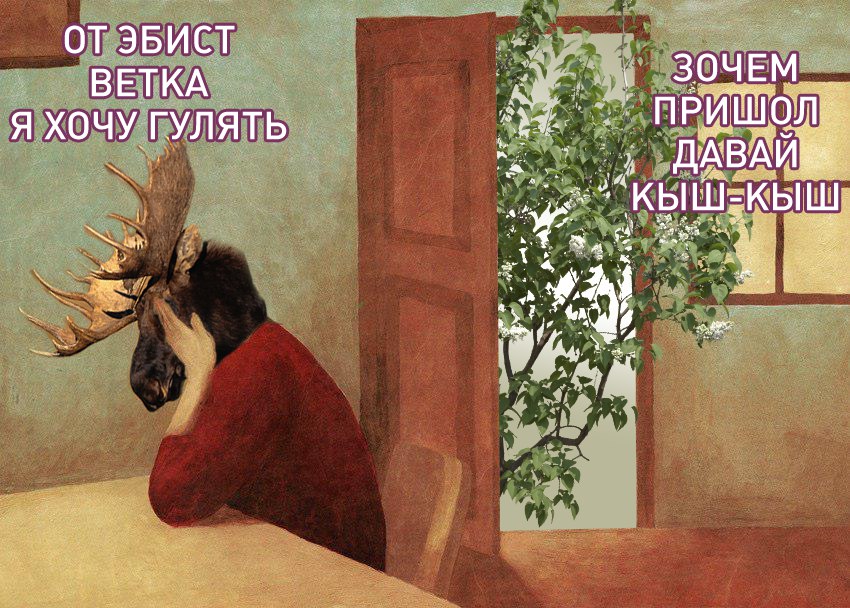 алешковский ю. кыш отсюда. жизнь какова и больше никакова. даже кыш сказать. даже кыш сказать.