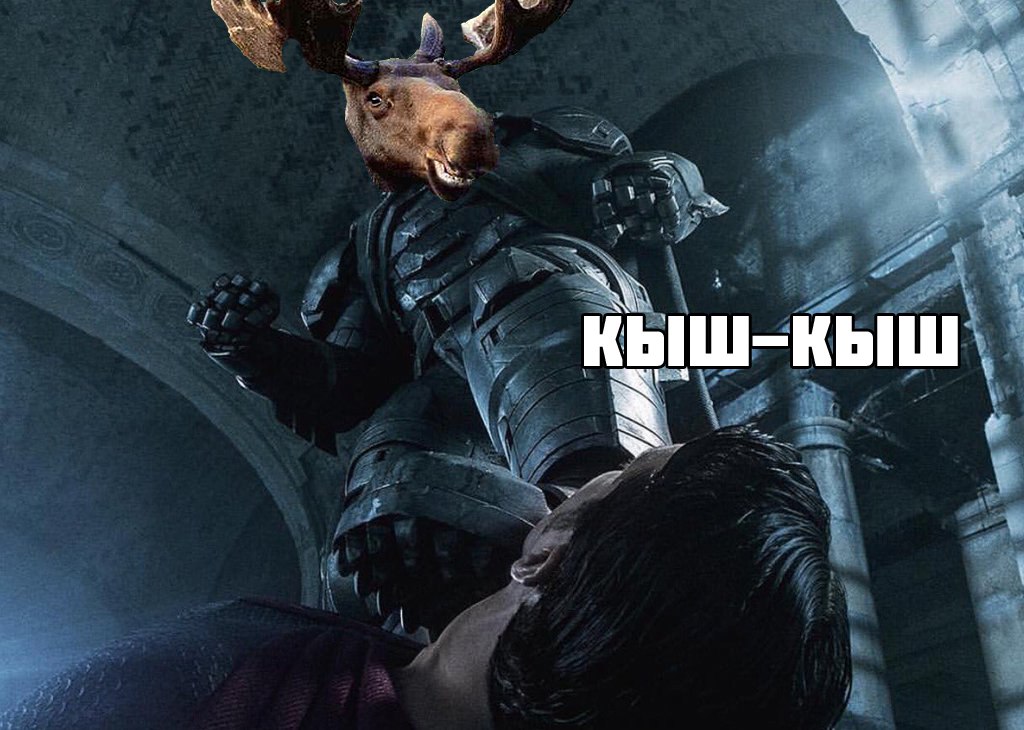 кыш. даже кыш сказать. юз алешковский кенгуру. даже кыш сказать. гифка кыш с джеком воробьем.