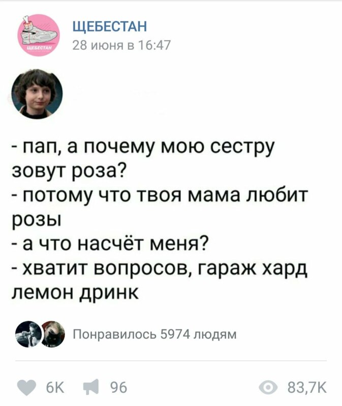 называй меня папочка мем. %D0%BF%D0%BE%D1%87%D0%B5%D0%BC%D1%83 %D1%81%D0%B5%D1%81%D1%82%D1%80%D1%83 %D0%B7%D0%BE%D0%B2%D1%83%D1%82 %D1%80%D0%BE%D0%B7%D0%B0 2. называй меня папочка мем фото. называй меня папочка мем-%D0%BF%D0%BE%D1%87%D0%B5%D0%BC%D1%83 %D1%81%D0%B5%D1%81%D1%82%D1%80%D1%83 %D0%B7%D0%BE%D0%B2%D1%83%D1%82 %D1%80%D0%BE%D0%B7%D0%B0 2. картинка называй меня папочка мем. картинка %D0%BF%D0%BE%D1%87%D0%B5%D0%BC%D1%83 %D1%81%D0%B5%D1%81%D1%82%D1%80%D1%83 %D0%B7%D0%BE%D0%B2%D1%83%D1%82 %D1%80%D0%BE%D0%B7%D0%B0 2. Херня какая то. Даже не брага. 😁 это я вам как электрик говорю 😁