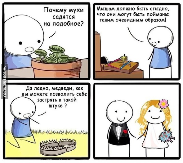 Законсервированные квартиры по-советски Законсервированные квартиры по-советски