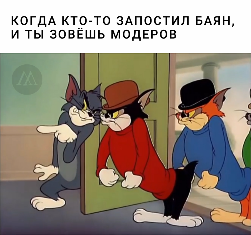 том