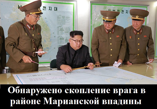 Мемы про Ким Чен Ына