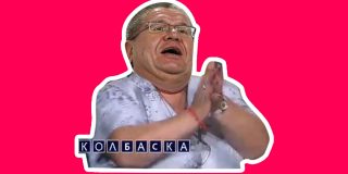 корзиночка с колбасой, корзиночка сечина шутки, корзиночка сечина мемы, сечин корзиночка, сечин колбаски, сечин и улюкаев, колбаски, мемы про колбаски, волшебная корзиночка, волшебная корзиночка сечина, игорь сечин, сечин игорь, алексей улюкаев, улюкаев алексей, улюкаев алексей мемы, мемы игорь сечин, игорь сечин от иваныча, игорь сечин подарок, игорь сечин подарок улюкаеву, подарок сечина улюкаеву фото, фото подарка сечина улюкаеву