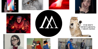 мемы сентября, мемы месяца, лучшие мемы месяца, лучшие мемы сентябрь 2017, скандалы сентябрь 2017, видео сентябрь 2017, самые смешные видео, оно мемы, стивен кинг оно, оно лучшие мемы, танцующий пеннивайз, я знаю твой самый большой страх мем, морган фримен о путине, алексей панин пародия на фримена, котик кусает лапку, кот с выпученными глазами мем, шутки про айфон, джим керри интервью, странное интервью джима керри, это фиаско братан, фиаско, это фиаско, это фиаско братан видео, чайка кричит мем, чайка смеется мем, винишко, я винишко, кто такие винишко, винишко интервью, винишко субкультура, я не винишко, кто такие винишко, винишко признаки, винишко значение, фейс, рэпер фейс, иван дремин, дремин иван, как зовут face, face рэпер, навальный кек, мемы с навальным, навальный и сардельки, у меня лапки, не могу у меня лапки, у меня лапки мем, мем у меня лапки, откуда пошло у меня лапки, главные тренды сентября, главные тренды сентябрь 2017