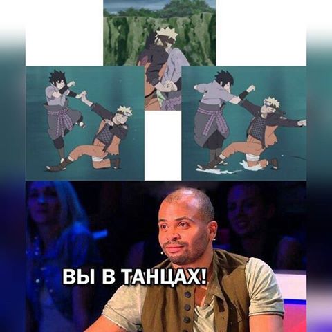 Картинки, вы в танцах прикол картинка