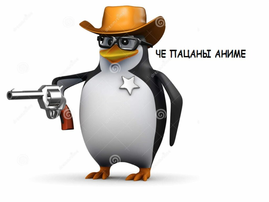 мем пингвин с пистолетом (6)