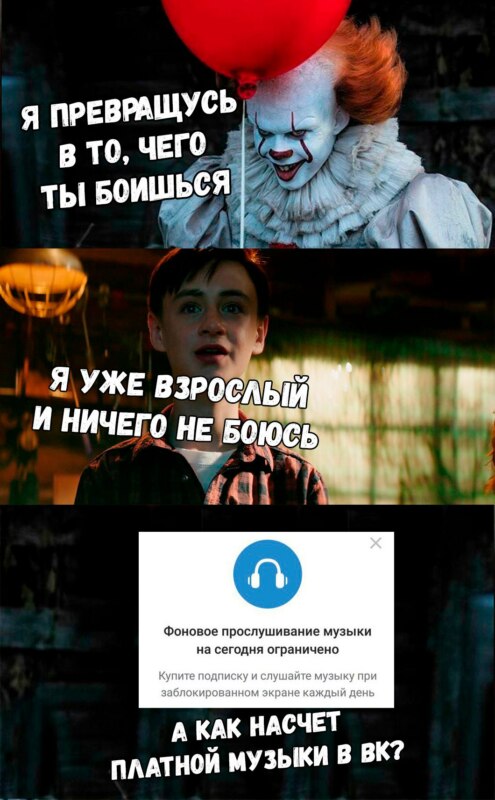 мемы про вконтакте (7)