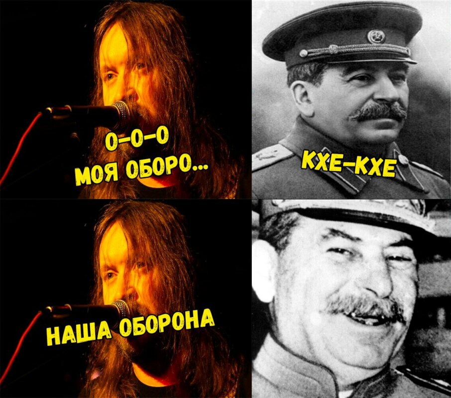 мемы со сталиным (5)