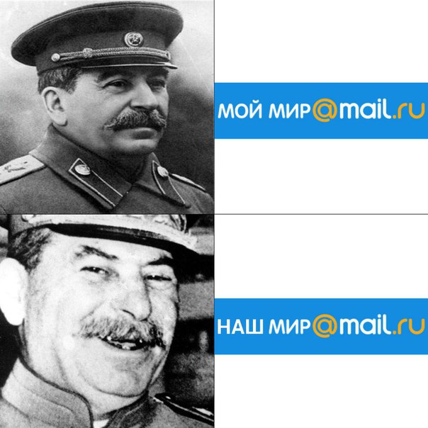 мемы со сталиным (7)