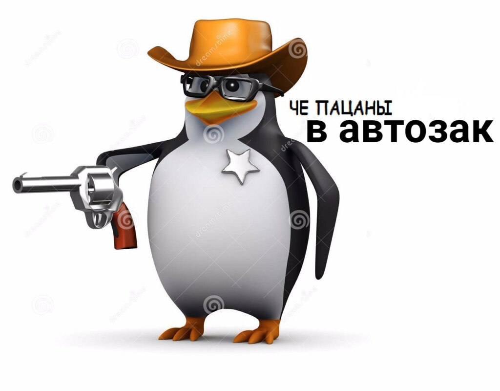 пингвин в очках мем (4)