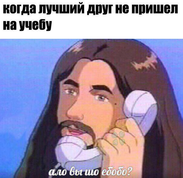 иисус с телефоном мем