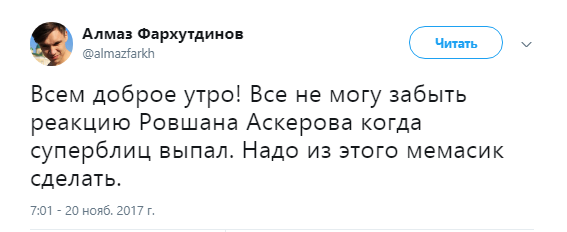 Аскеров что где когда скандал. %D0%B0%D1%81%D0%BA%D0%B5%D1%80%D0%BE%D0%B2 %D0%B4%D1%80%D1%83%D0%B7%D1%8C. Аскеров что где когда скандал фото. Аскеров что где когда скандал-%D0%B0%D1%81%D0%BA%D0%B5%D1%80%D0%BE%D0%B2 %D0%B4%D1%80%D1%83%D0%B7%D1%8C. картинка Аскеров что где когда скандал. картинка %D0%B0%D1%81%D0%BA%D0%B5%D1%80%D0%BE%D0%B2 %D0%B4%D1%80%D1%83%D0%B7%D1%8C.