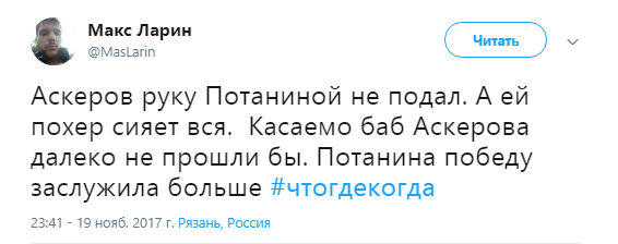 Аскеров что где когда скандал. %D0%B0%D1%81%D0%BA%D0%B5%D1%80%D0%BE%D0%B2 %D0%B4%D1%80%D1%83%D0%B7%D1%8C1. Аскеров что где когда скандал фото. Аскеров что где когда скандал-%D0%B0%D1%81%D0%BA%D0%B5%D1%80%D0%BE%D0%B2 %D0%B4%D1%80%D1%83%D0%B7%D1%8C1. картинка Аскеров что где когда скандал. картинка %D0%B0%D1%81%D0%BA%D0%B5%D1%80%D0%BE%D0%B2 %D0%B4%D1%80%D1%83%D0%B7%D1%8C1.