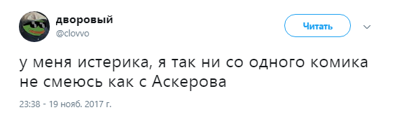 Аскеров что где когда скандал. %D0%B0%D1%81%D0%BA%D0%B5%D1%80%D0%BE%D0%B2 %D0%B4%D1%80%D1%83%D0%B7%D1%8C2. Аскеров что где когда скандал фото. Аскеров что где когда скандал-%D0%B0%D1%81%D0%BA%D0%B5%D1%80%D0%BE%D0%B2 %D0%B4%D1%80%D1%83%D0%B7%D1%8C2. картинка Аскеров что где когда скандал. картинка %D0%B0%D1%81%D0%BA%D0%B5%D1%80%D0%BE%D0%B2 %D0%B4%D1%80%D1%83%D0%B7%D1%8C2.