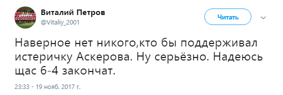 Аскеров что где когда скандал. %D0%B0%D1%81%D0%BA%D0%B5%D1%80%D0%BE%D0%B2 %D0%B4%D1%80%D1%83%D0%B7%D1%8C5. Аскеров что где когда скандал фото. Аскеров что где когда скандал-%D0%B0%D1%81%D0%BA%D0%B5%D1%80%D0%BE%D0%B2 %D0%B4%D1%80%D1%83%D0%B7%D1%8C5. картинка Аскеров что где когда скандал. картинка %D0%B0%D1%81%D0%BA%D0%B5%D1%80%D0%BE%D0%B2 %D0%B4%D1%80%D1%83%D0%B7%D1%8C5.